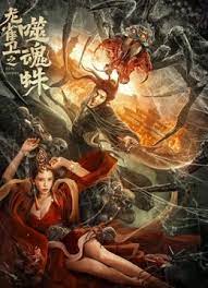 青青国产线免观看手机版精品