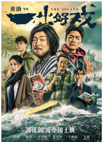 青青国产线免观看手机版精品